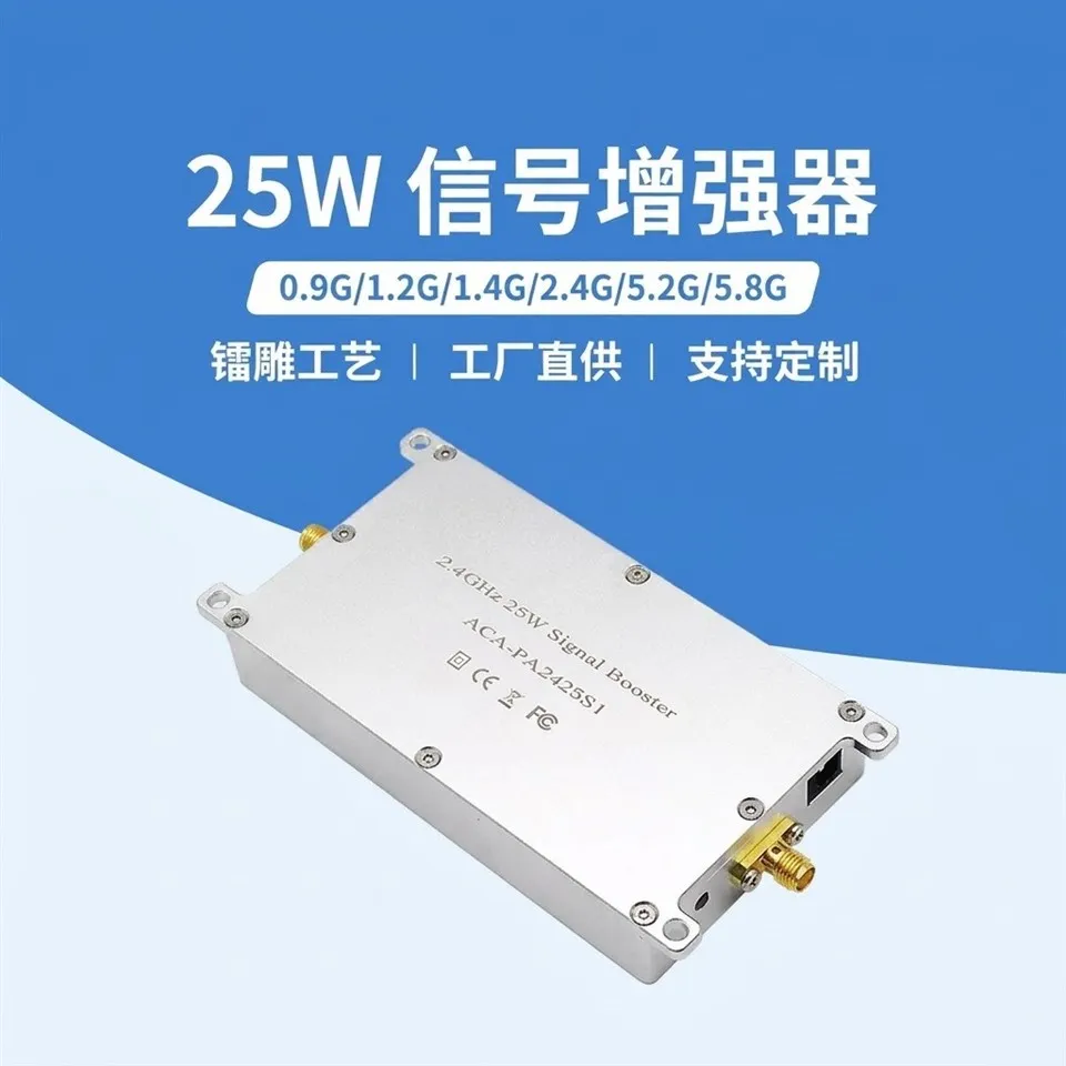 25W Bi-directional Signal Amplifier Module 0.9G/1.2G/1.4G/5.2G/5.8G Drone Signal Booster manufacturers 25W Bi-directional Signal Amplifier Module 0.9G/1.2G/1.4G/5.2G/5.8G Drone Signal Booster manufacturers